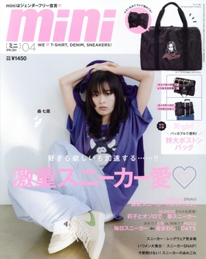 mini(04 APRIL 2024) 月刊誌
