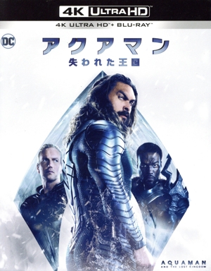 アクアマン/失われた王国(初回仕様版)(4K ULTRA HD+Blu-ray Disc)