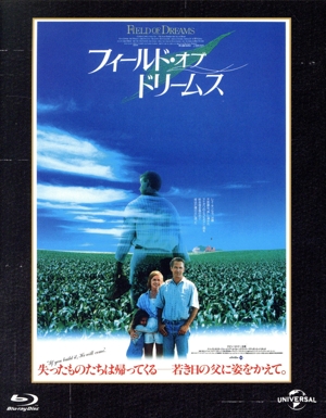 フィールド・オブ・ドリームス ユニバーサル思い出の復刻版(初回生産限定版)(Blu-ray Disc)