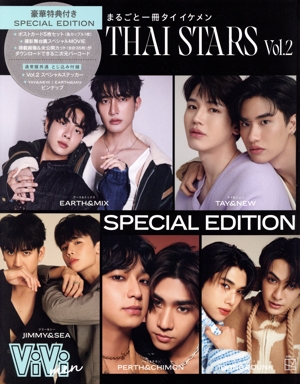 ViVi men まるごと一冊タイ イケメン THAI STARS SPECIAL EDITION(Vol.2) 別冊ViVi