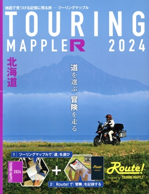 TOURING MAPPLE R北海道(2024)