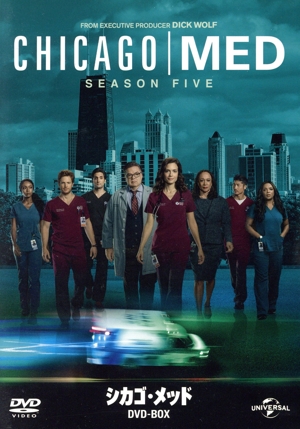 シカゴ・メッド シーズン5 DVD-BOX