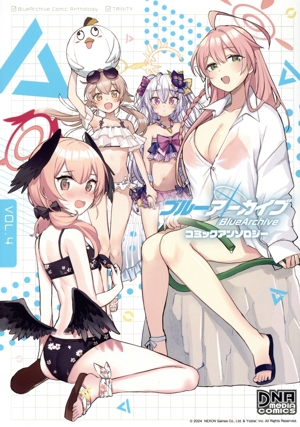 ブルーアーカイブ コミックアンソロジー(VOL.4) DNAメディアC