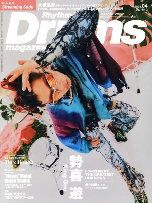 Rhythm&Drums magazine(2024.04 Spring) 季刊誌