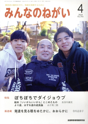 ߤʤΤͤ(  Σ)