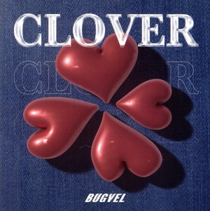 V.I.P./CLOVER(Clover盤)