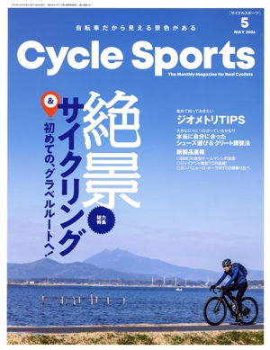 CYCLE SPORTS(2024年5月号) 月刊誌