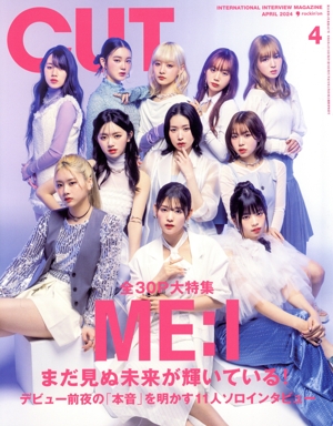 Cut(2024年4月号) 月刊誌