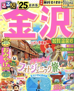 【中古】 るるぶスキー信州 ’０２/ＪＴＢパブリッシング 楽天市場】るるぶ スキーの通販