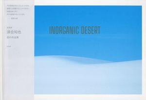 INORGANIC DESERT