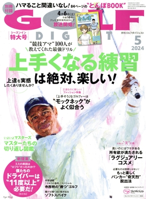 ǣϣ̣ ģɣǣţӣ( )