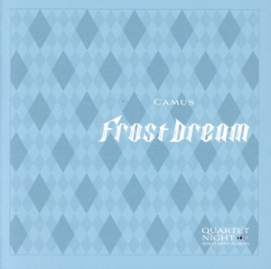 うたの☆プリンスさまっ♪ソロベストアルバム カミュ「Frost Dream」