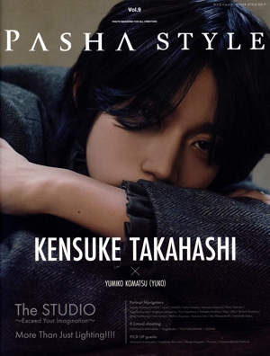 PASHA STYLE(Vol.9) サンエイムック