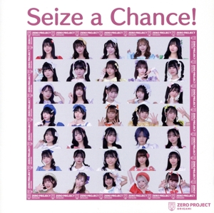 Seize a Chance！