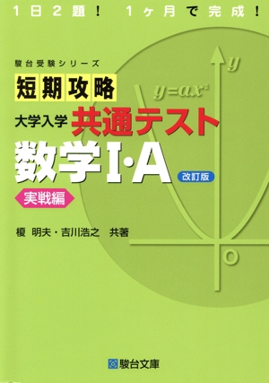 【未使用】現代文読解の基礎講義 (駿台受験シリーズ) 現代文 読解の基礎講義 駿台受験シリーズ 中古本・書籍 | ブック