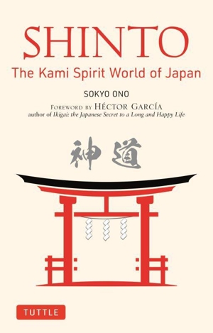 英文 SHINTOThe Kami Spirit World of Japan