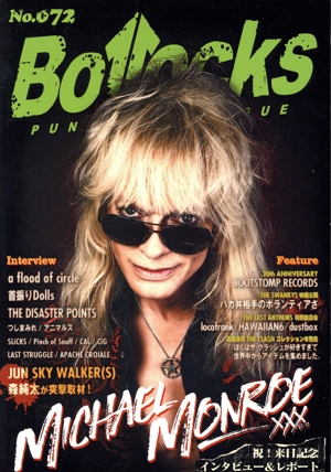 Bollocks(No.072) PUNK ROCK ISSUE MICHAEL MONROE