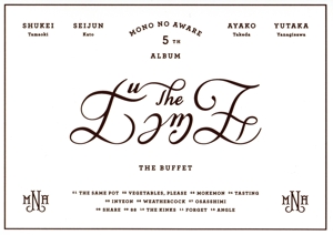 ザ・ビュッフェ(初回限定BOX盤)