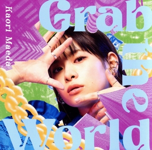 Grab the World(通常盤)