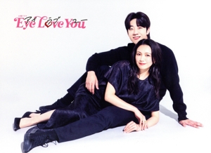 Eye Love You DVD-BOX