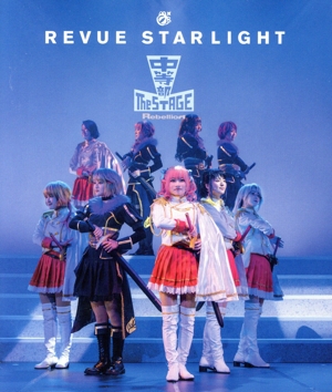 少女☆歌劇 レヴュースタァライト -The STAGE 中等部- Rebellion(Blu-ray Disc)