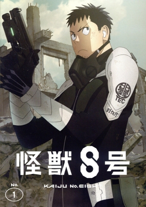 怪獣8号 Vol.1(通常版)(Blu-ray Disc)