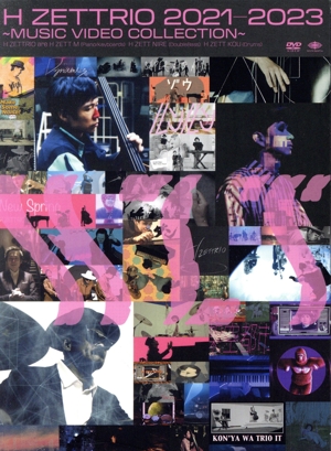 H ZETTRIO 2021-2023 ～MUSIC VIDEO COLLECTION～