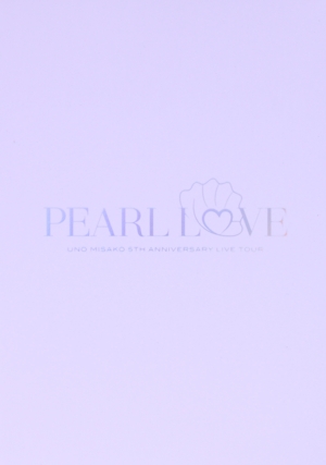UNO MISAKO 5th ANNIVERSARY LIVE TOUR -PEARL LOVE-(初回生産限定盤)(Blu-ray Disc)