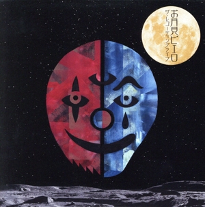 ザ・レコーディング ライブ