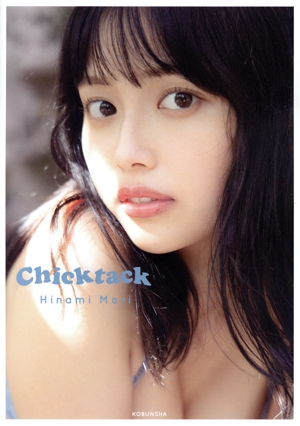 森日菜美 PHOTO STYLE BOOK Chicktack