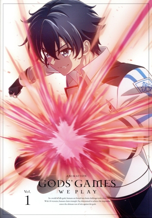 神は遊戯に飢えている。 Blu-ray BOX 上巻(Blu-ray Disc)