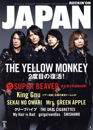 ROCKIN'ON JAPAN(2024年5月号) 月刊誌