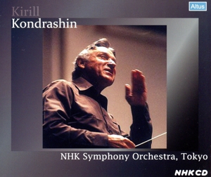 コンドラシン/NHK交響楽団 1980年ライヴ集