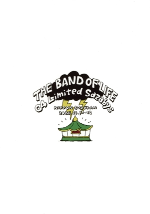 THE BAND OF LIFE(会場販売限定盤)(Blu-ray Disc)