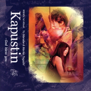 Kapustin -God bless you-