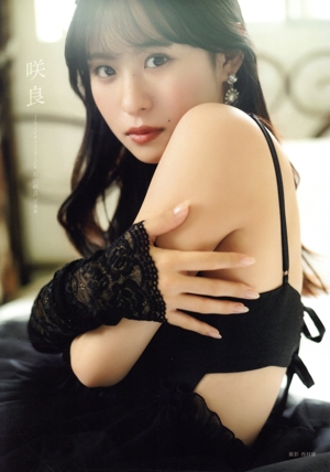 Juice=Juice石山咲良写真集 咲良