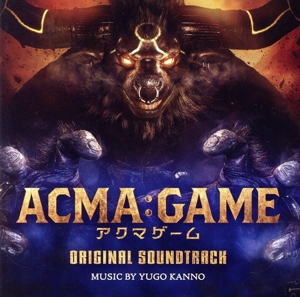 日本テレビ系日曜ドラマ「ACMA:GAME アクマゲーム」オリジナル・サウンドトラック