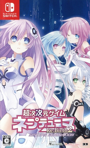 超次次元ゲイム ネプテューヌ Re;Birth2 SISTERS GENERATION