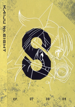 怪獣8号 Vol.3(初回生産限定版)(Blu-ray Disc)