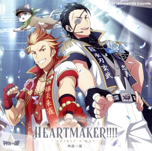 THE IDOLM@STER SideM F@NTASTIC COMBINATION～HEARTMAKER!!!!～ -SPIRIT'S WAY- 神速一魂