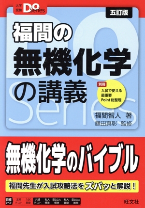 卜部吉庸の商品一覧 通販｜ブックオフ公式オンラインストア