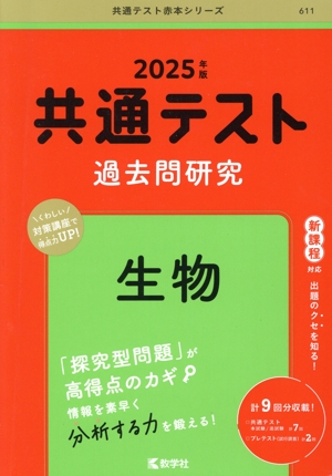 【中古本】インド数学研究 中古本】インド数学研究 インド数学研究会の古本 | 中古通販なら