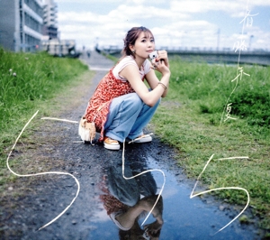 555(初回生産限定盤)(Blu-ray Disc付)