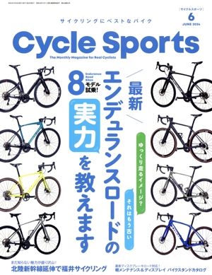 CYCLE SPORTS(2024年6月号) 月刊誌
