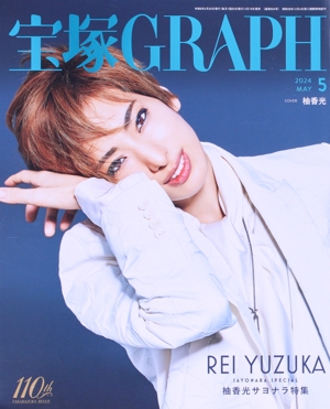 エンタミクス 2017年1月号 中古】エンタミクス 2017年1月号