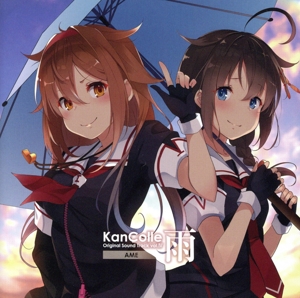 艦隊これくしょん -艦これ- KanColle Original Sound Track vol.Ⅳ【雨】