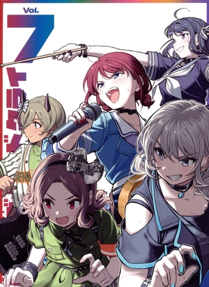 TVアニメ『ガールズバンドクライ』 Vol.7(豪華限定版)(Blu-ray Disc)