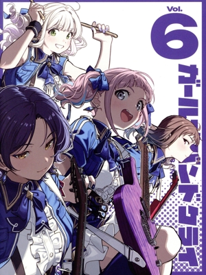 TVアニメ『ガールズバンドクライ』 Vol.6(豪華限定版)