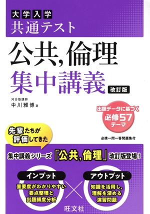 【不定期値下げ中】【幻の英語参考書】英語長文解釈の完全研究　宮崎孝一　学習研究社 懐かしの英語参考書（14）宮崎孝一『英語長文解釈の完全研究