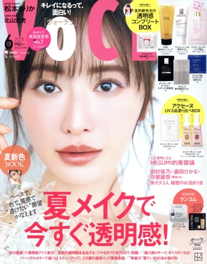 VoCE(ヴォーチェ)(6 2024) 月刊誌